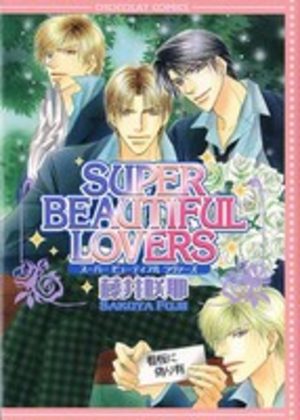 Super Beautiful Lovers Manga