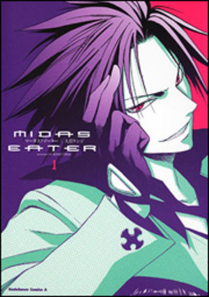 Midas Eater Manga