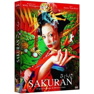 Sakuran Film