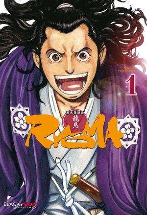 Ryoma Manga