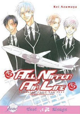 Rakuen 30000 feet All Nippon Air Line Manga