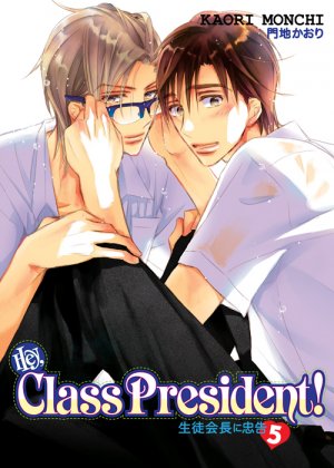 Seitokaichou ni Chukoku Manga