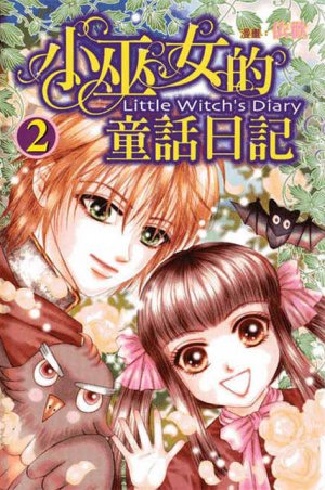 Little Witch's Diary Manhua