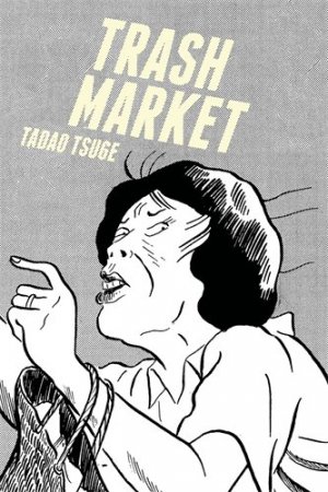 Trash Market Manga