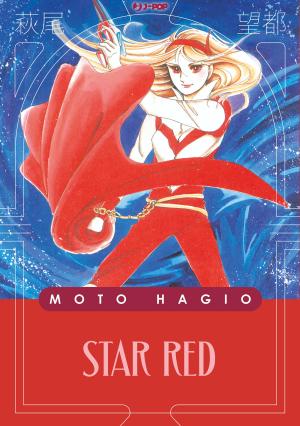 Star Red Manga