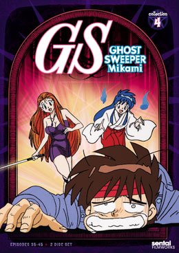 Ghost Sweeper Mikami Série TV animée