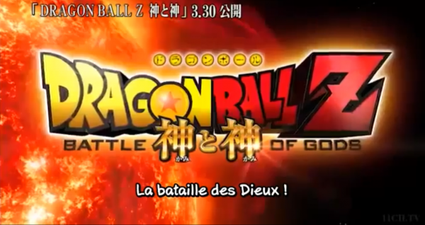 Bande-annonce : Dragon Ball Z - La Bataille des Dieux