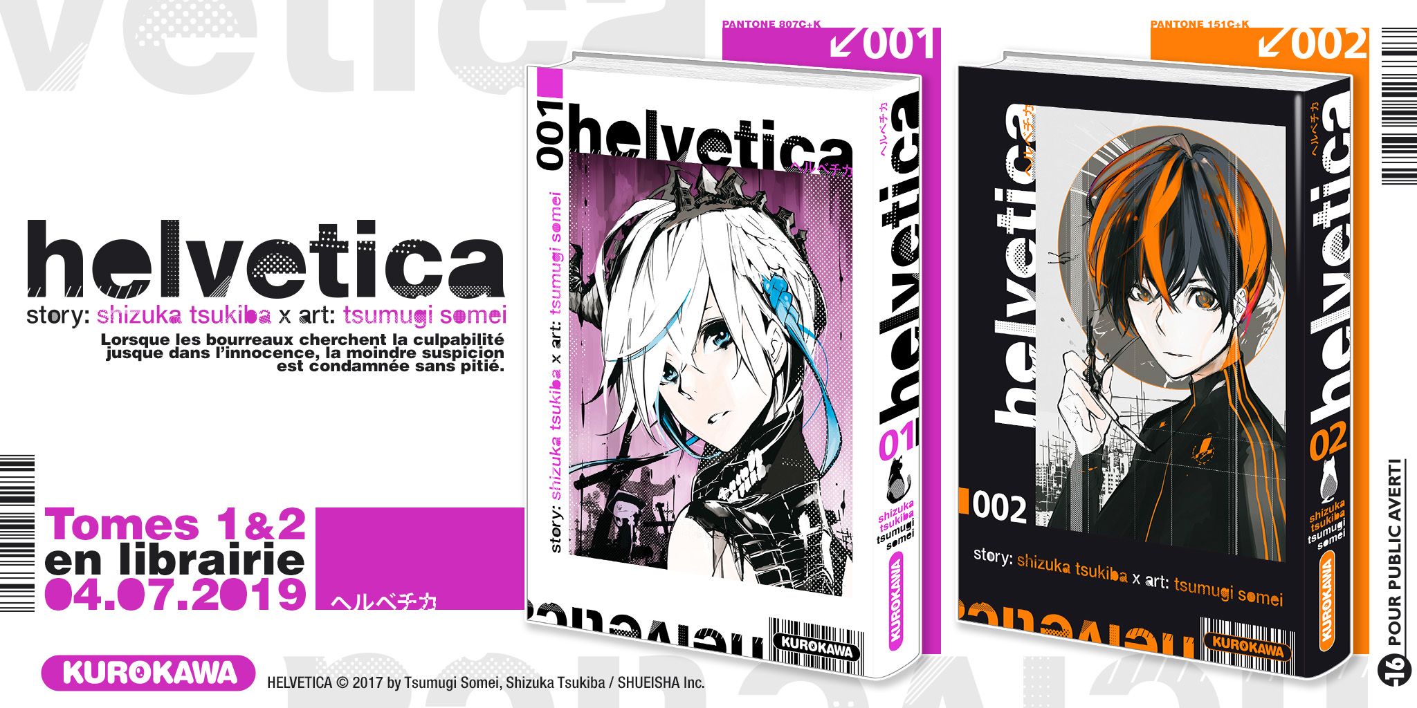 Helvetica Annonce
