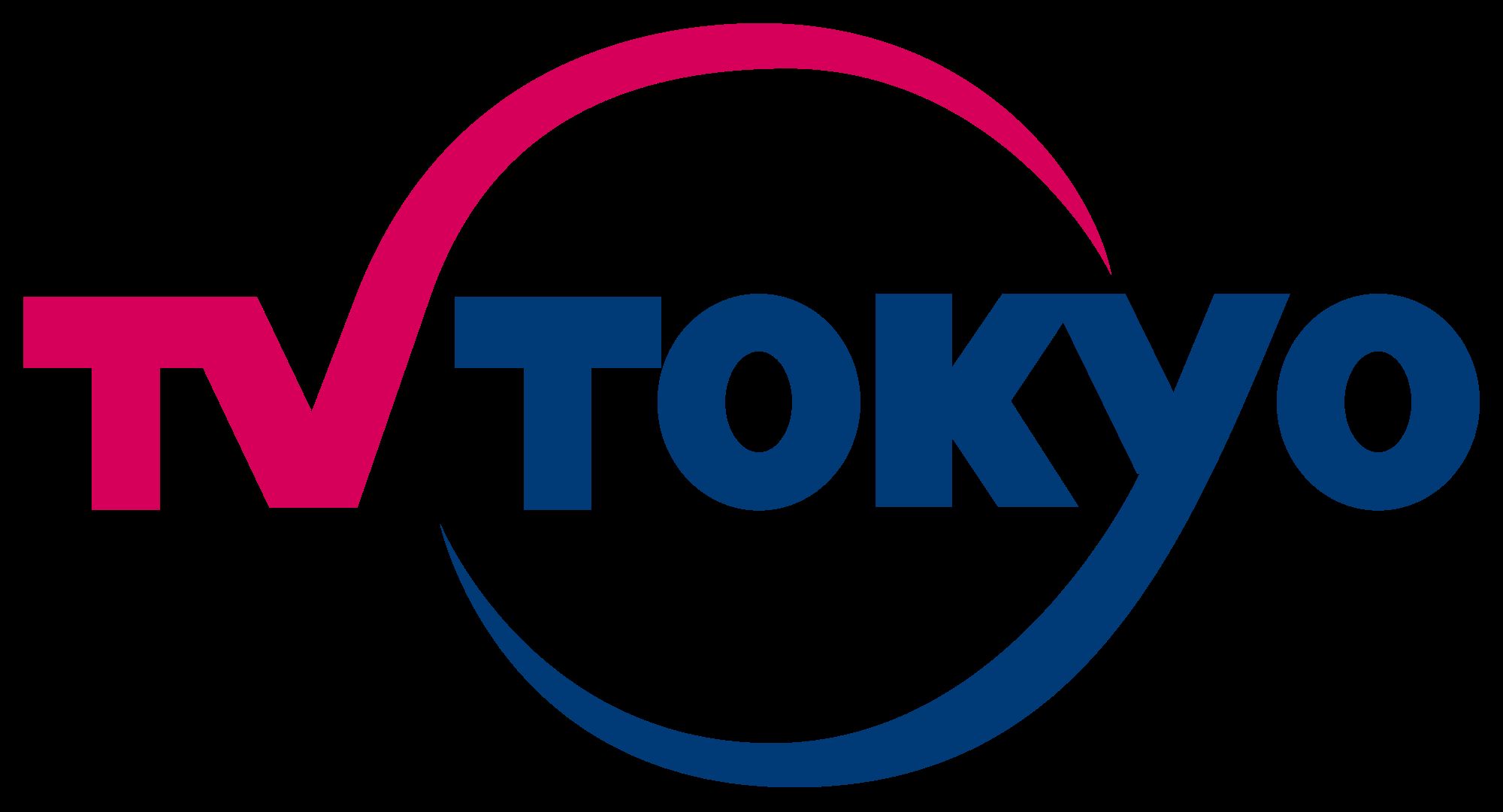 Токийский канал. ТВ Токио. Канал TV Tokyo. Спонсор TV Tokyo. TV Tokyo логотип.