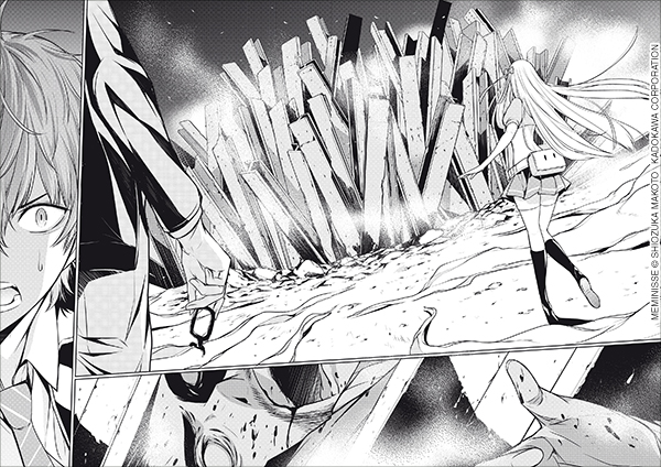 Meminisse chez Doki-Doki