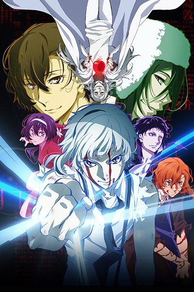bungo stray dogs dead apple 