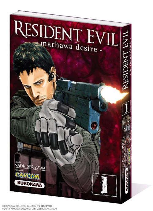 Resident Evil marhawa desire 1 Kurokawa
