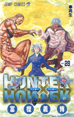 Hunter X Hunter tome 28