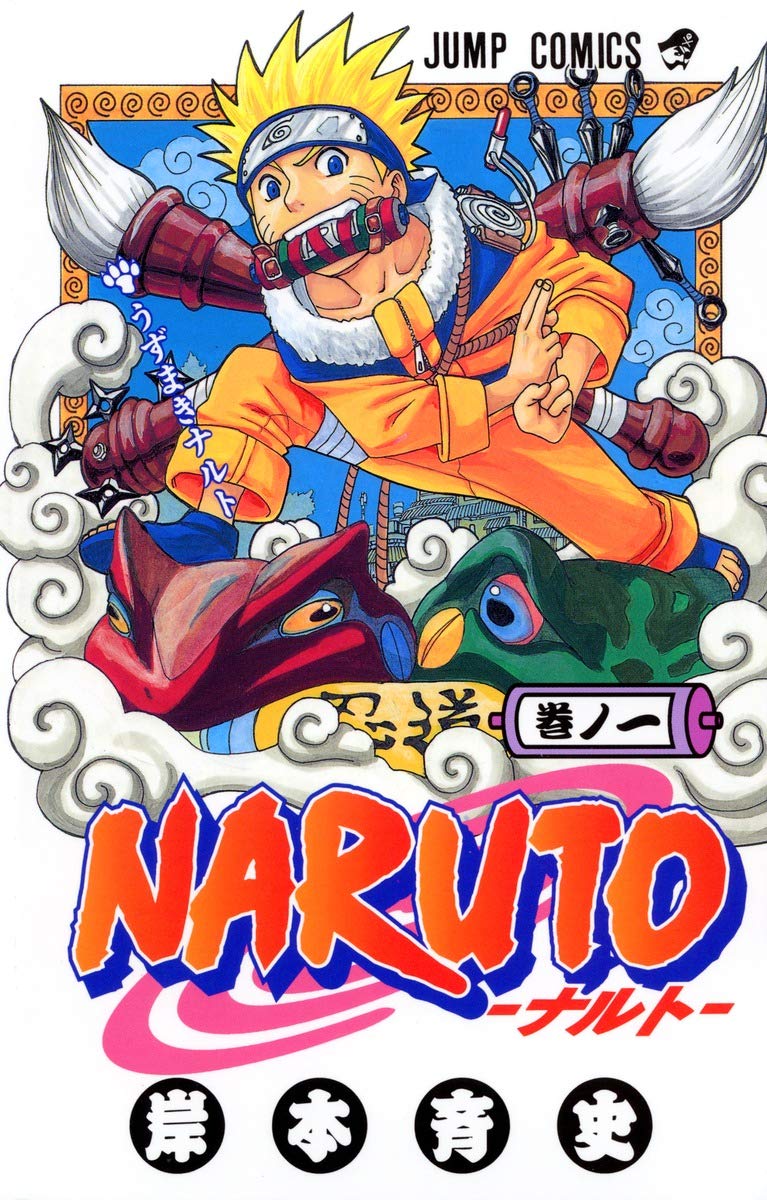 Naruto - Coffret Artbooks Tome 1 - 2 - 3