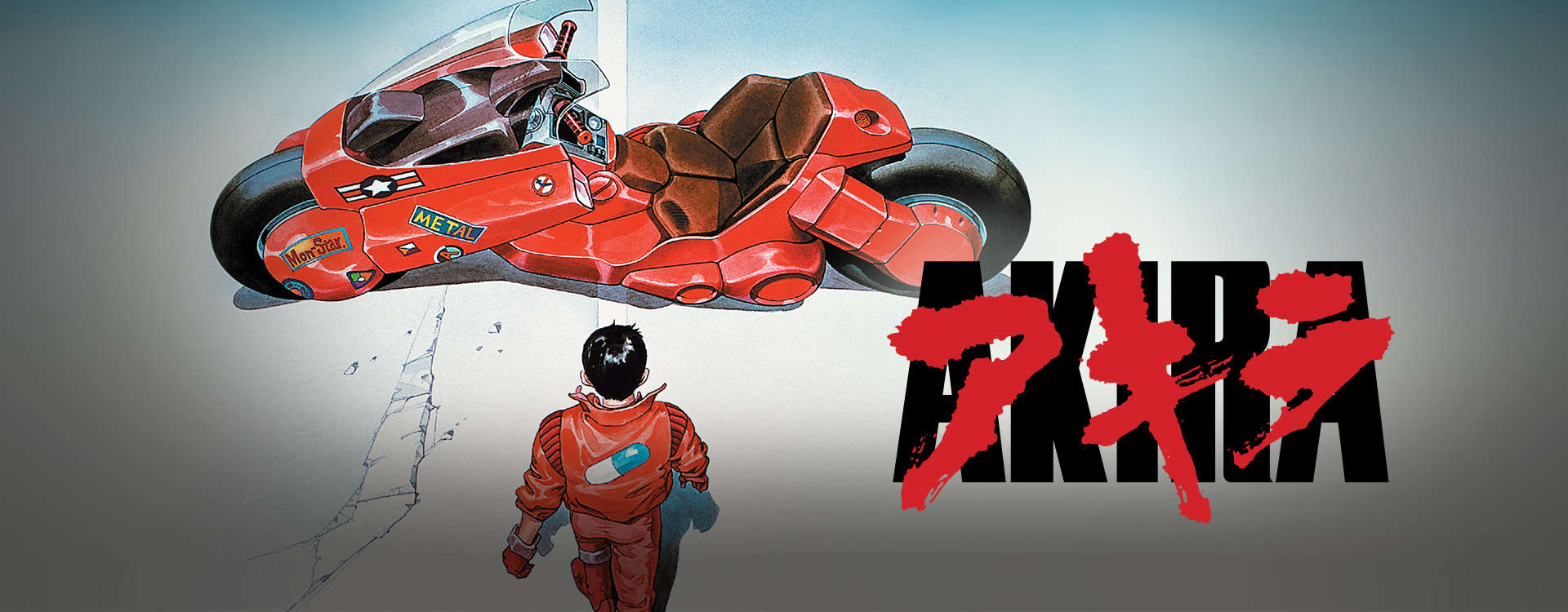 Akira Screen
