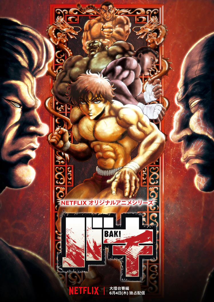 Baki Dai Raitaisai-Hen Affiche 2