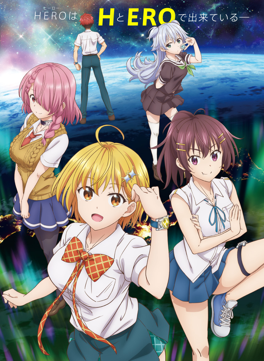 Dokyuu Hentai HxEros Affiche 2