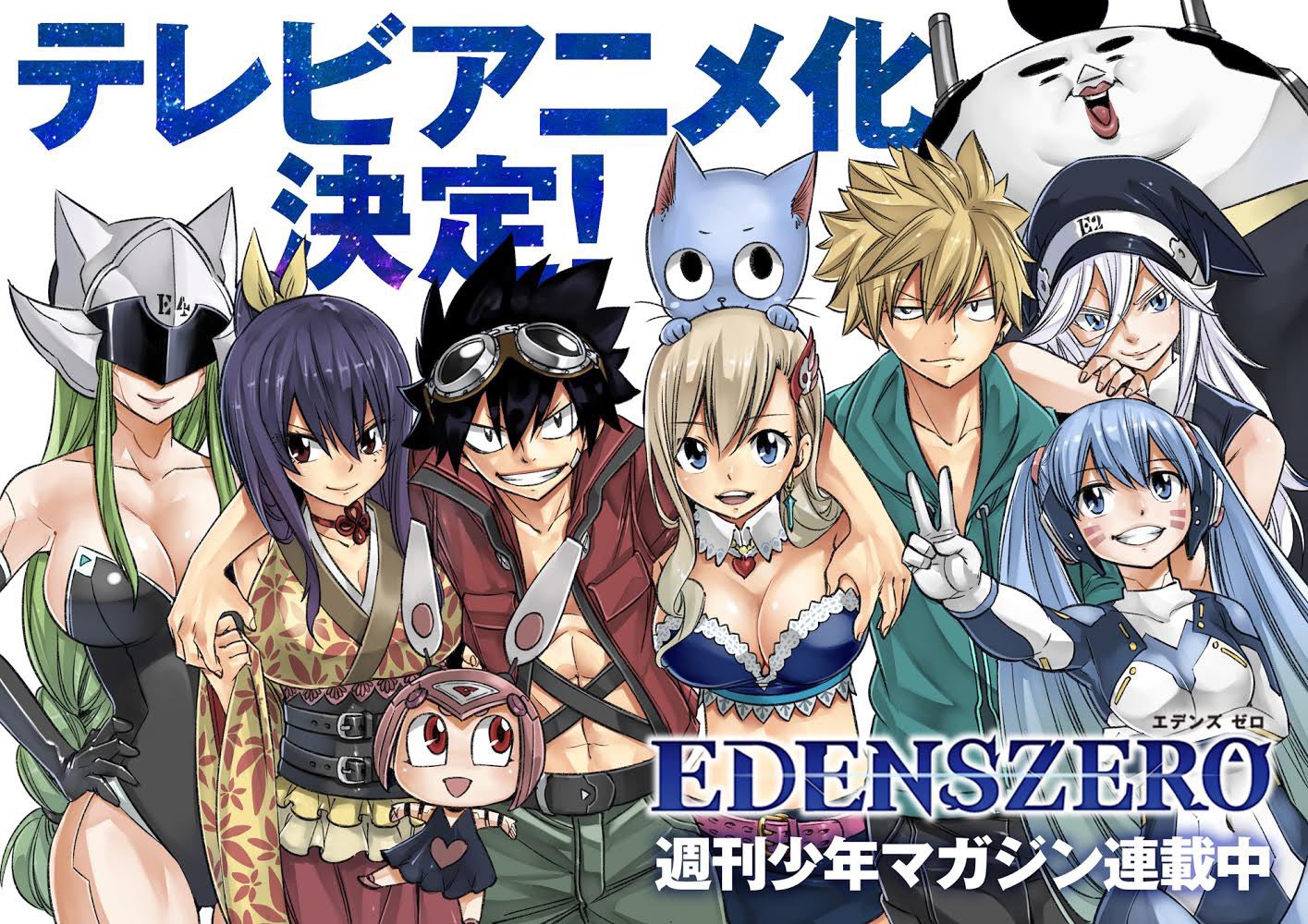 Eden's Zero Anime Annonce