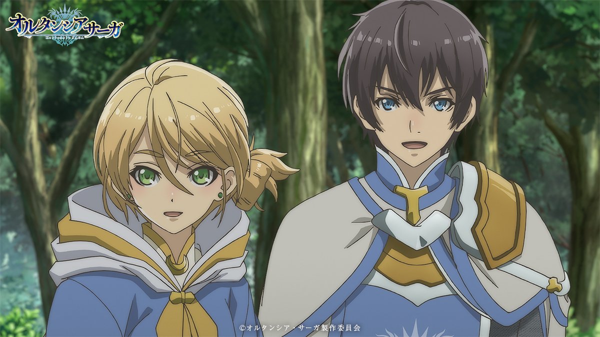 Hortensia Saga Visuel