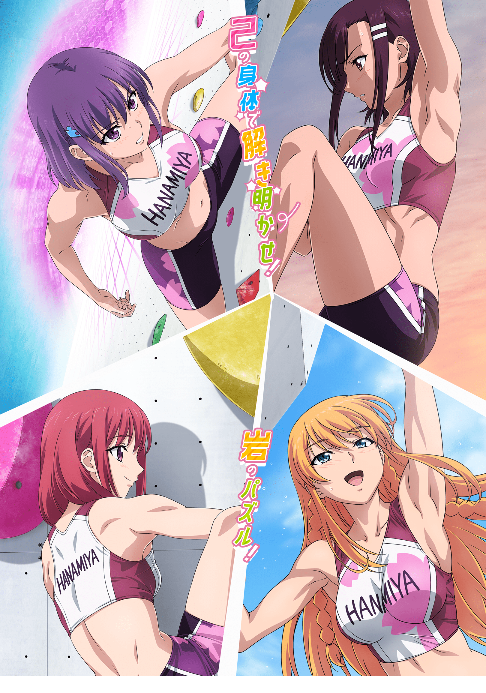 Iwa Kakeru ! - Climbing Girls Visuel 2