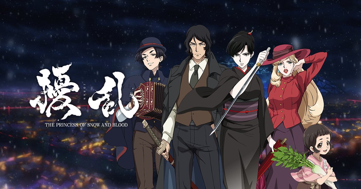 Joran The Princess of Snow and Blood Visuel