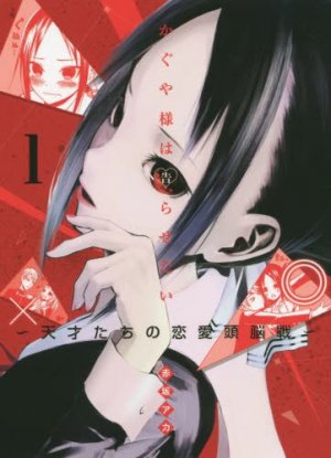 Kaguya-Sama 1