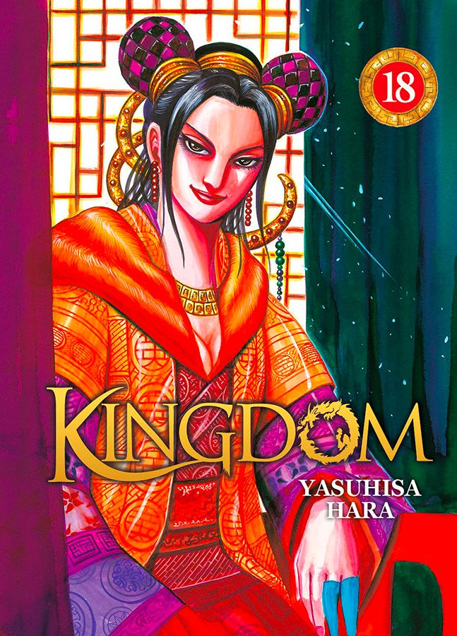 Kingdom 18