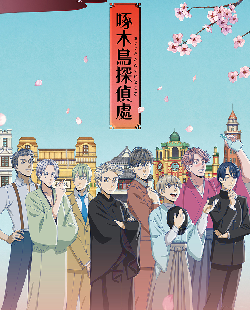 Kitsutsuki Tantei-Dokoro Affiche 2