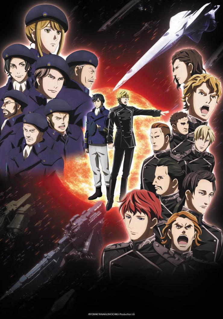 Les H&eacute;ros de la Galaxie S2 Affiche