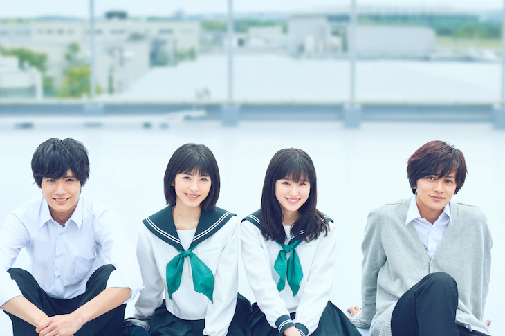 Love Be Love Leave Be Left Live-Action Visuel
