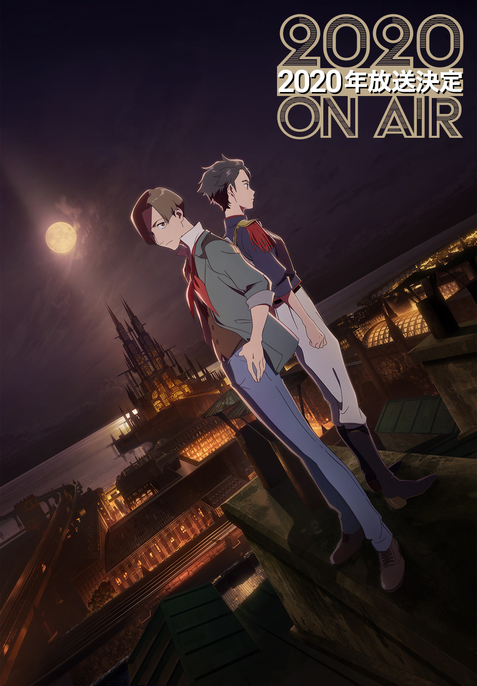 Magatsu Wahrheit -ZUERST- Affiche