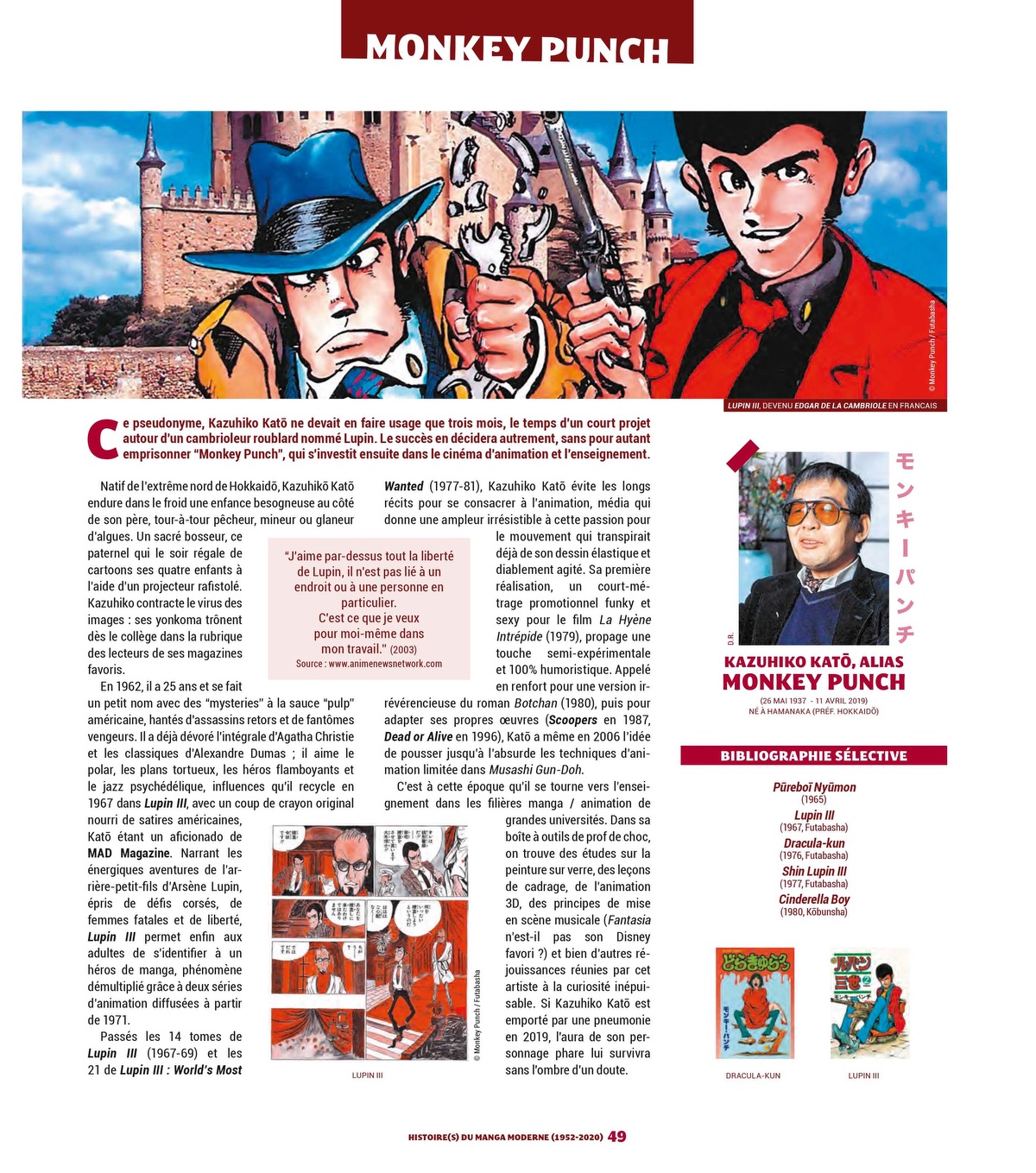 Monkey Punch Page