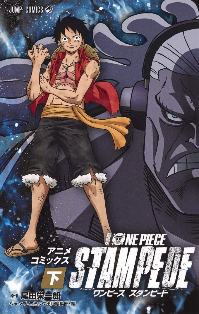 One Piece Stampede 1