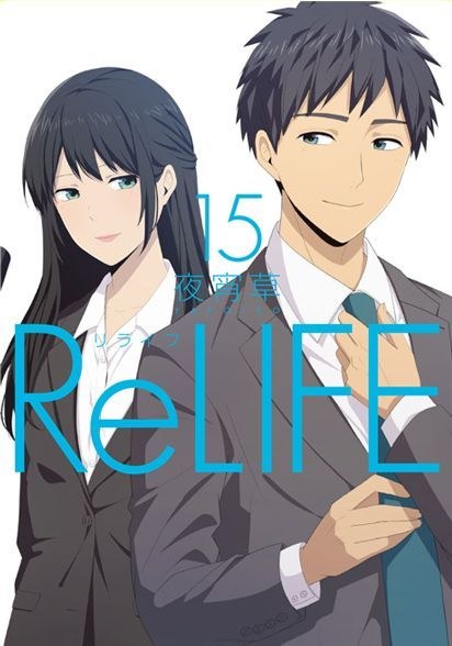 ReLife 15