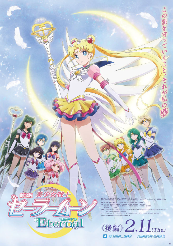 Sailor Moon Eternal P2 Affiche