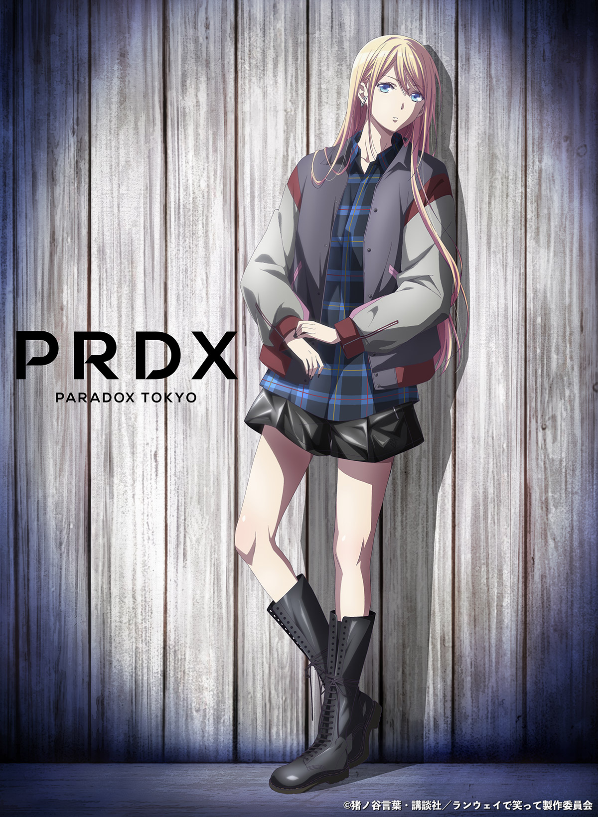 Shine PRDX
