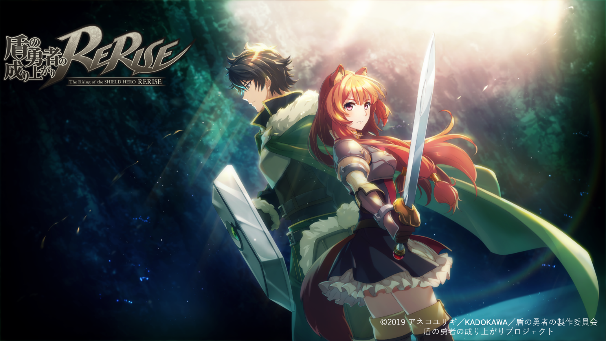 The Rising of the Shield Hero ReRise Annonce