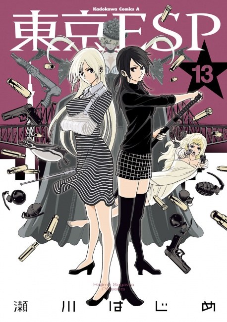 Tokyo ESP 13