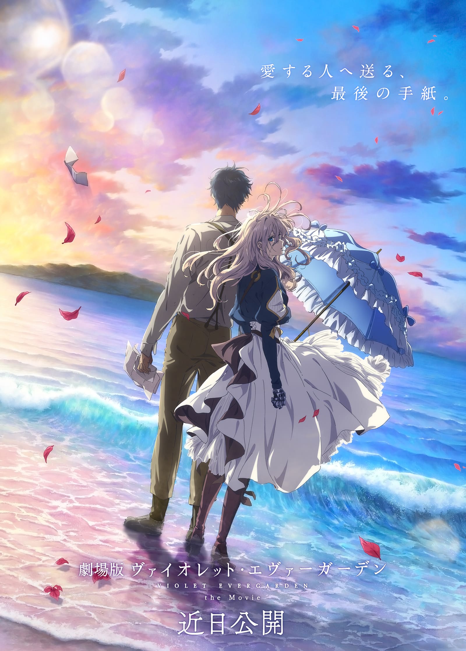 Violet Evergarden Film Affiche 