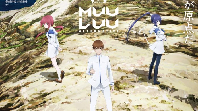 Muv Luv alternative Affiche