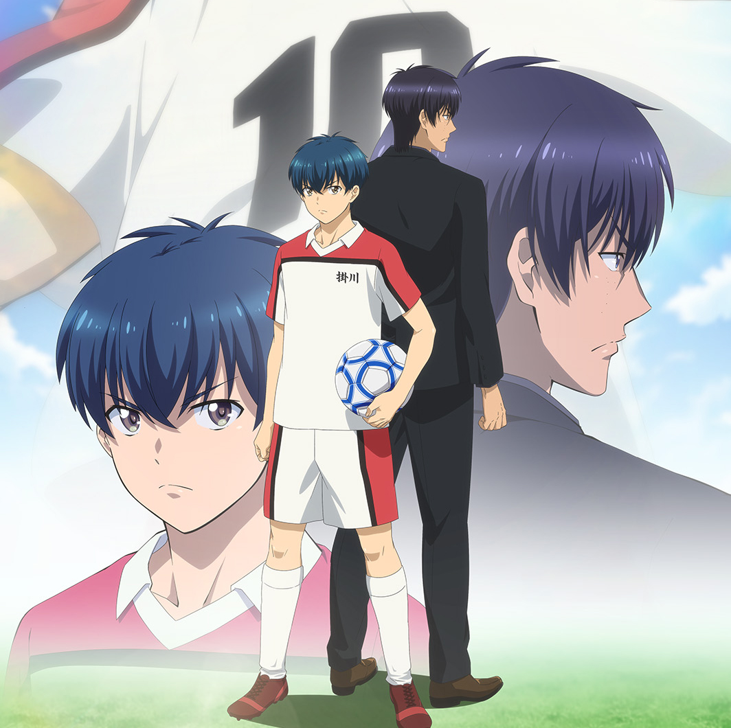 Shoot! Goal to the Future - Anime