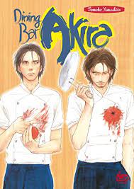 Dining Bar Akira (English Edition) eBook: Yamashita, Tomoko, Yamashita,  Tomoko: Amazon.fr