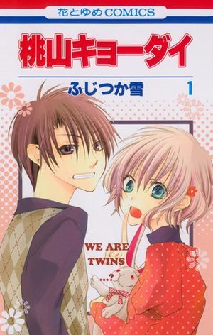 Momoyama Kyôdai Manga