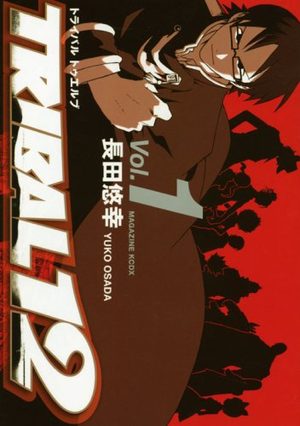 Tribal 12 Manga