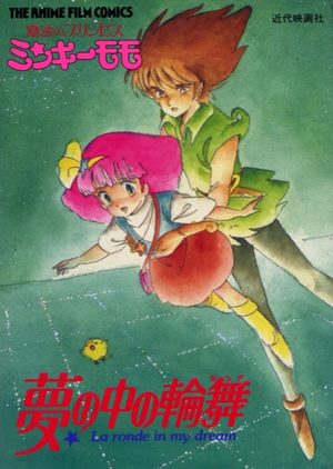 Mahou no princess Minky Momo - Yume no rondo Anime comics
