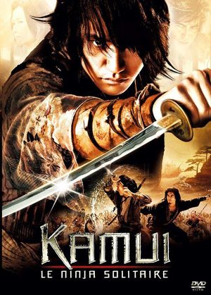 Kamui, le ninja solitaire Film