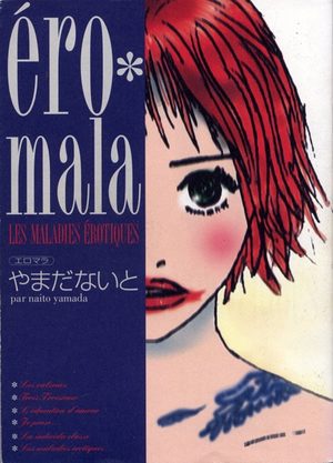 Les maladies érotiques Manga