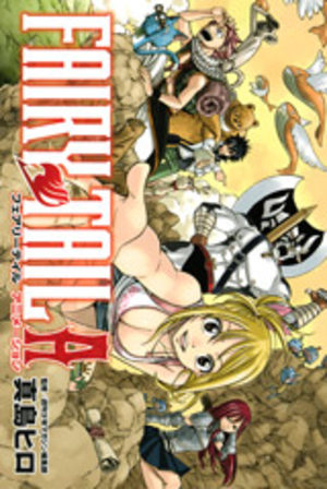 Fairy Tail A Guide