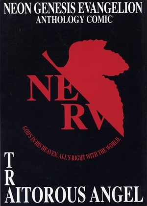 Shinseiki Evangelion anthology comic Traitorous angel Manga