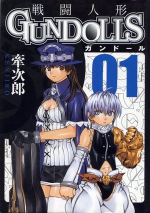 Gun dolls Manga